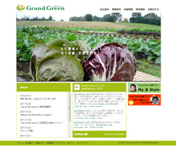 Grand Green