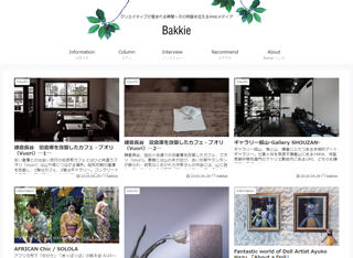 Bakkie’s  鎌倉・湘南のクリエイティブマガジン